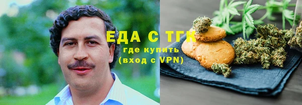 ешки Волоколамск