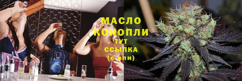 цены наркотик  Куйбышев  ТГК гашишное масло 